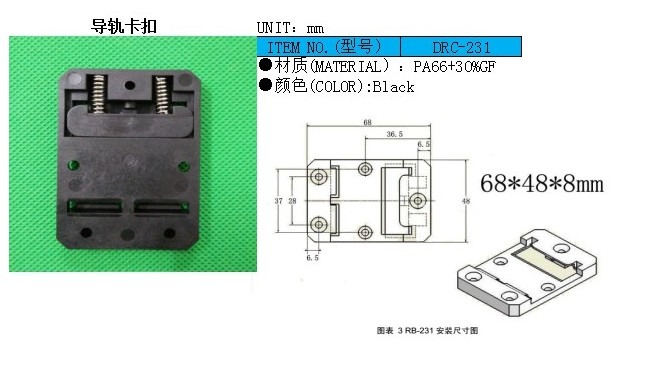 RB-233 Plastic Nylon Spring Loaded Din Standard Rail Mounting Clip ...