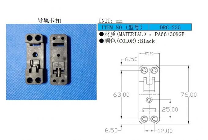 RB-233 Plastic Nylon Spring Loaded Din Standard Rail Mounting Clip ...
