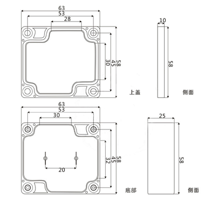 63*58*35mm Terminal Block Plastic Waterproof Junction Box Electric Control Screw Type